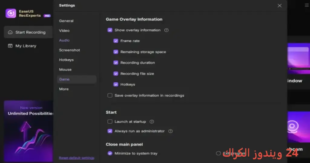 EaseUS RecExperts Pro تحميل مجاني