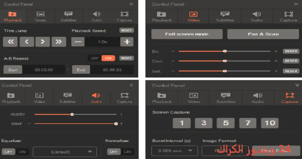 GOM Player Plus تحميل مجاني