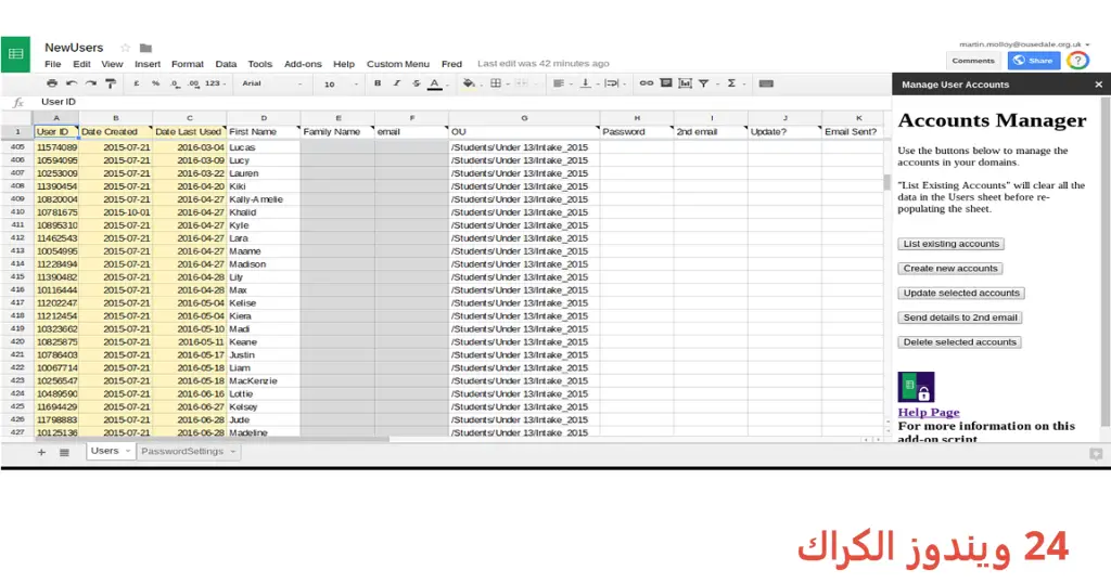 Google Account Manager تحميل مجاني Google Account Manager تحميل مجاني