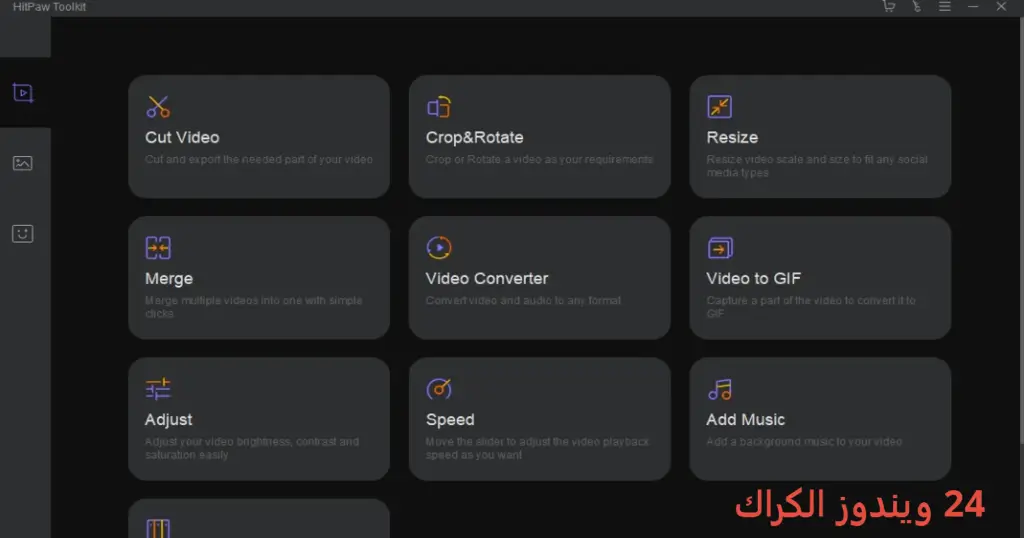 HitPaw Toolkit تحميل مجاني  