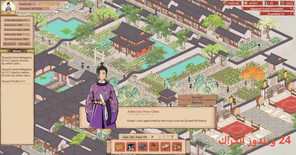 House of Legacy Torrent Download House of Legacy Torrent Download