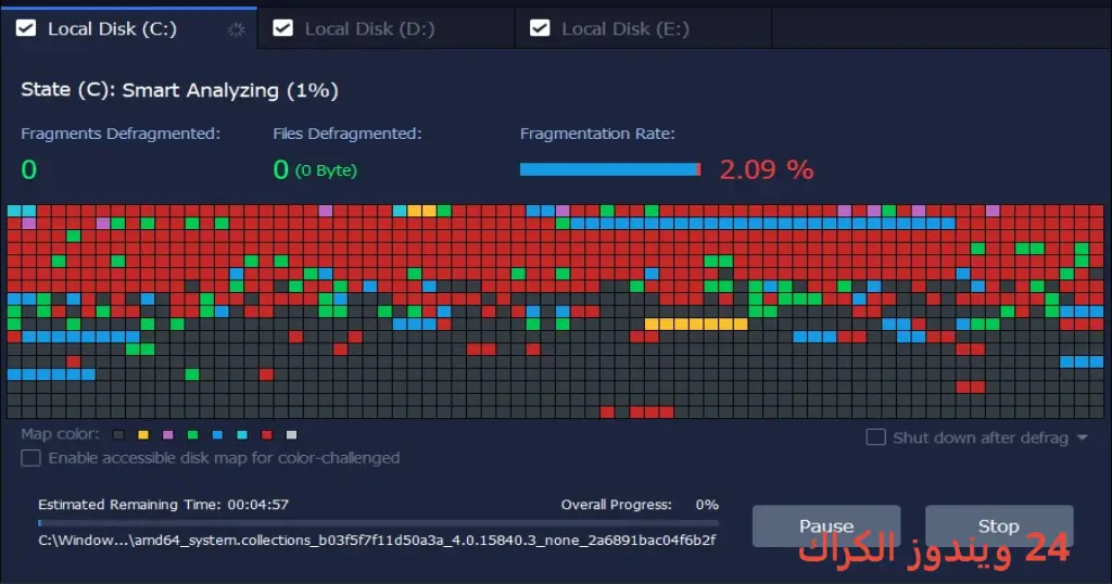 IObit Smart Defrag تحميل مجاني