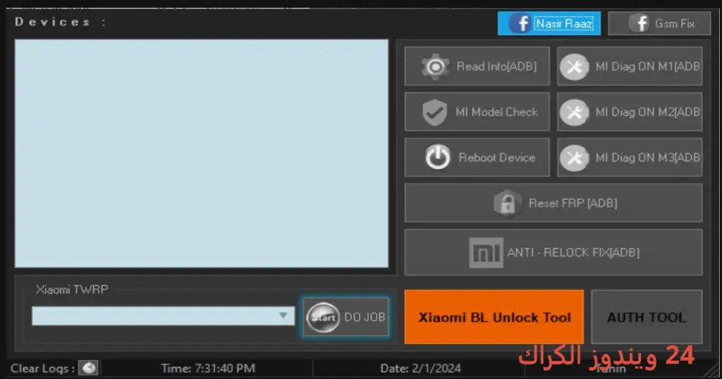 MI TOP Tool تحميل مجاني