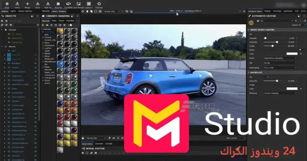 Maverick Studio تحميل مجاني
