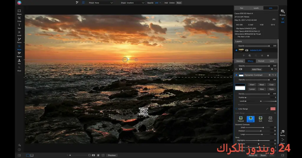 ON1 HDR تحميل مجاني