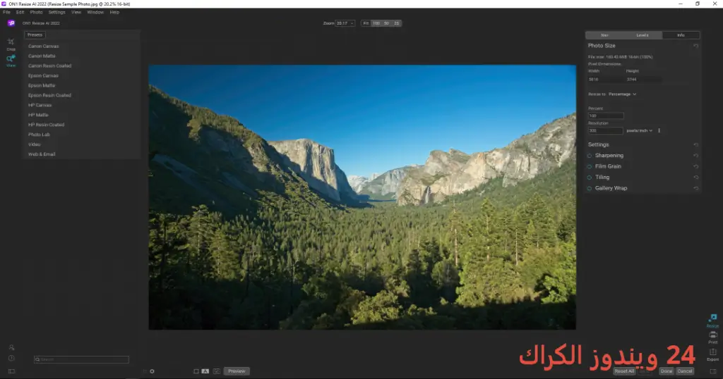 ON1 Resize AI تحميل مجاني