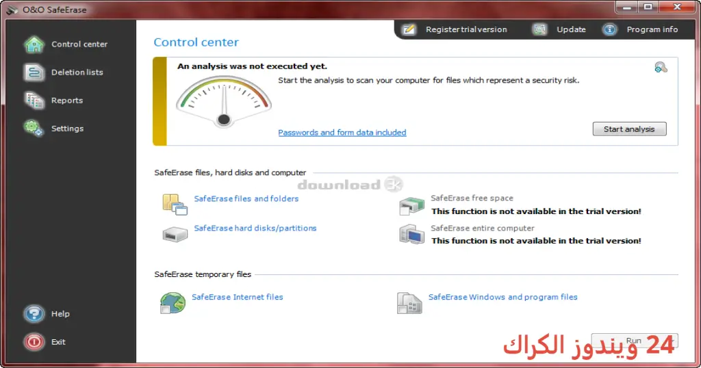 OO SafeErase Pro تحميل مجاني