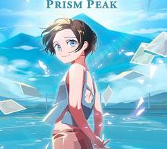 OPUS Prism Peak v1.27.3.59 تحميل مجاني