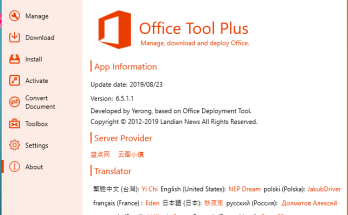 Office Tool Plus تحميل مجاني