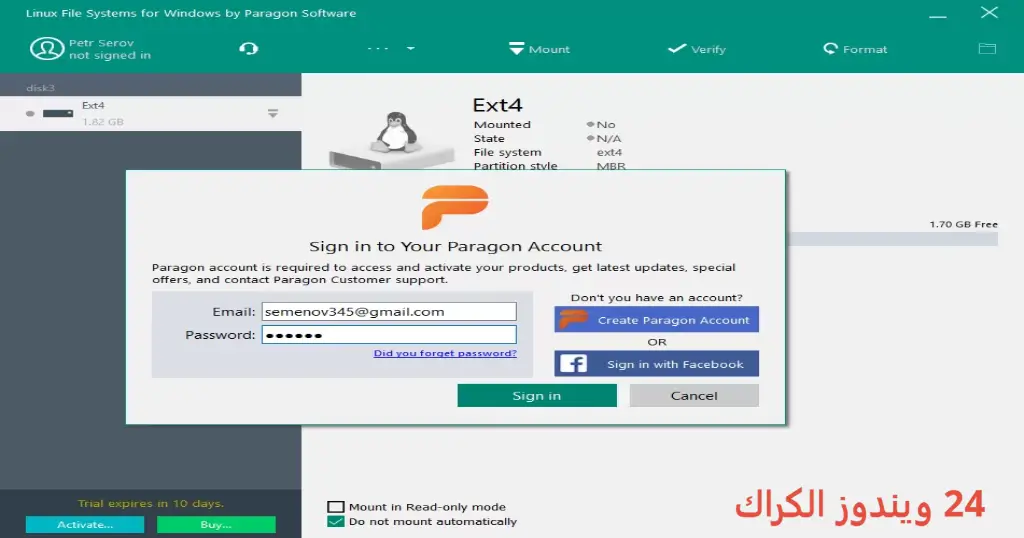 Paragon Linux File Systems تحميل مجاني Paragon Linux File Systems تحميل مجاني