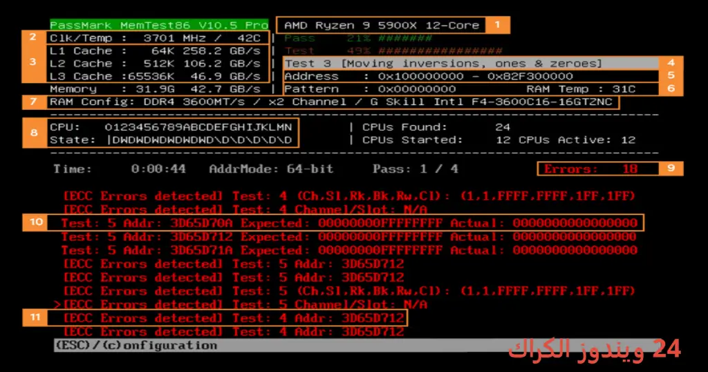 PassMark MemTest86 Pro تحميل مجاني