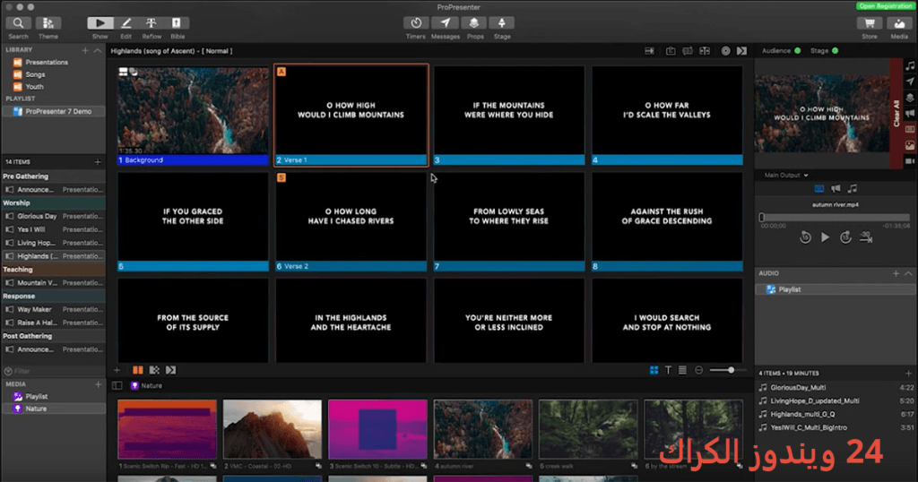 ProPresenter تحميل مجاني  