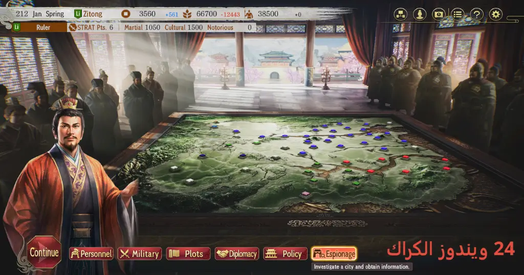 ROMANCE OF THE THREE KINGDOMS 8 REMAKE Torrent Download