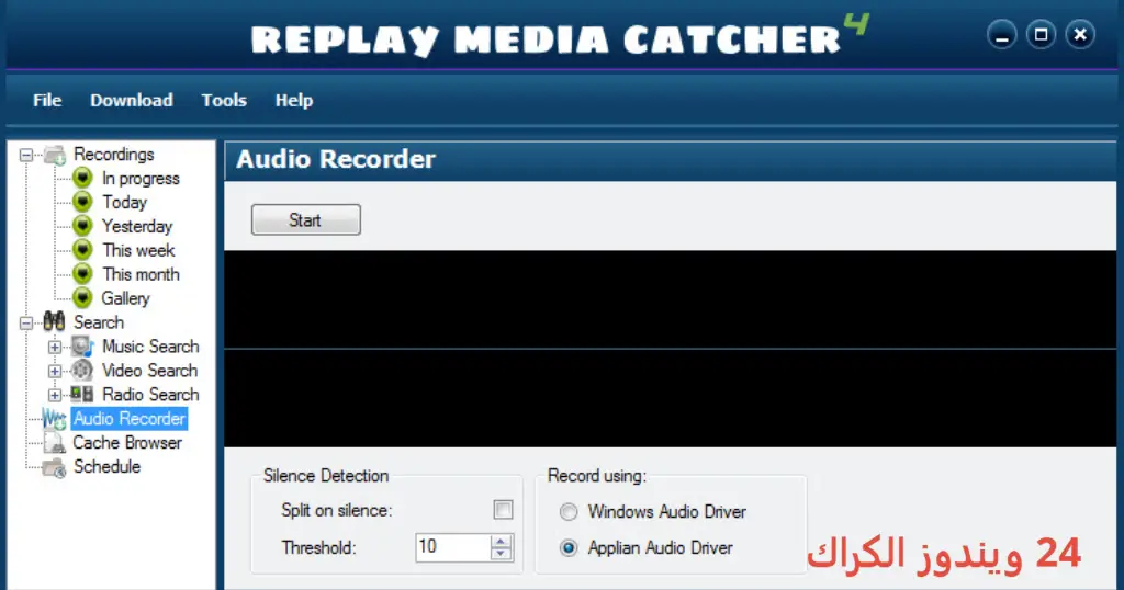 Replay Media Catcher تحميل مجاني