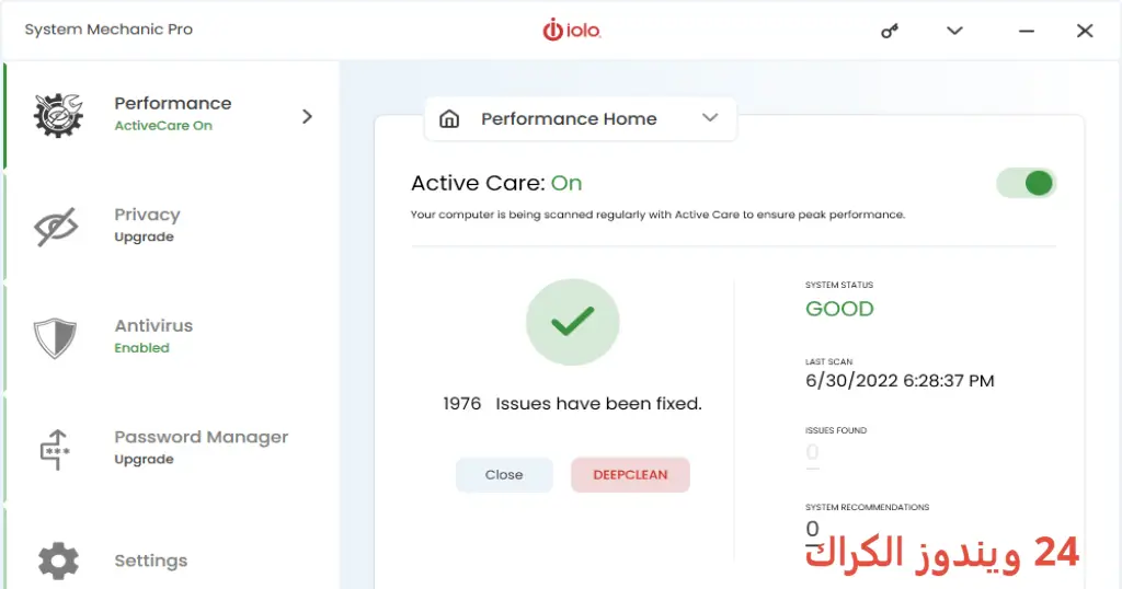 System Mechanic Pro تحميل مجاني