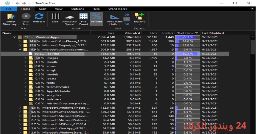 TreeSize Professional تحميل مجاني