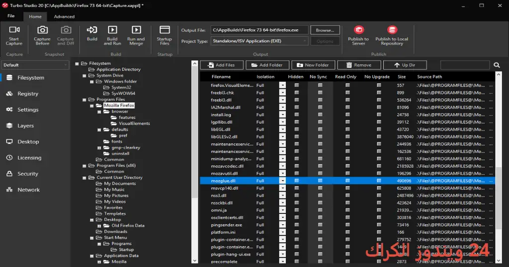 Turbo Studio تحميل مجاني