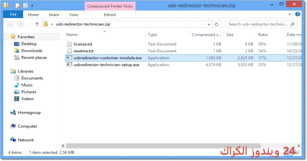 USB Redirector Technician Edition تحميل مجاني