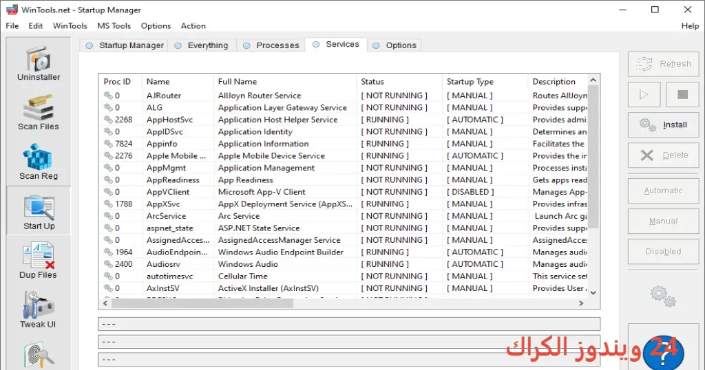 Wintools تحميل مجاني