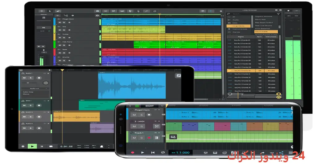 n-track Studio تحميل مجاني