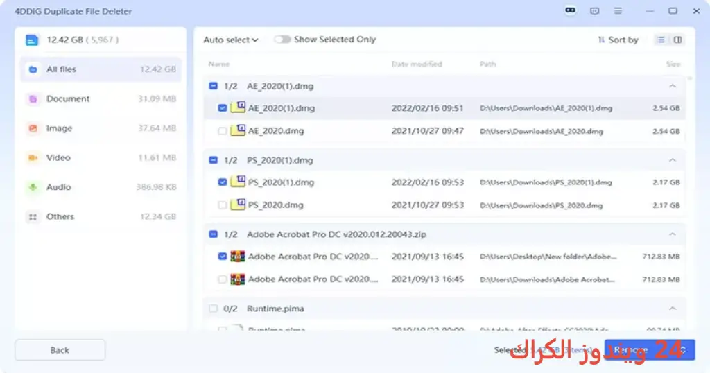 4DDiG Duplicate File Deleter تحميل مجاني