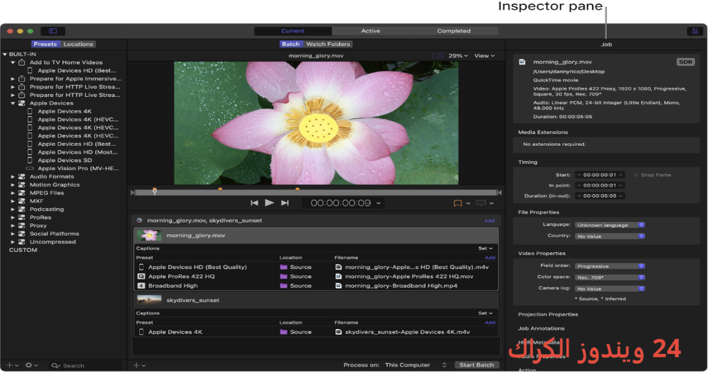 4K Image Compressor Pro تحميل مجاني