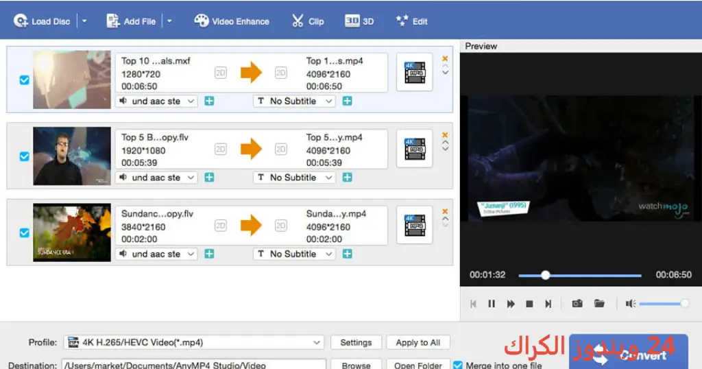 4Videosoft Video Converter Ultimate تحميل مجاني