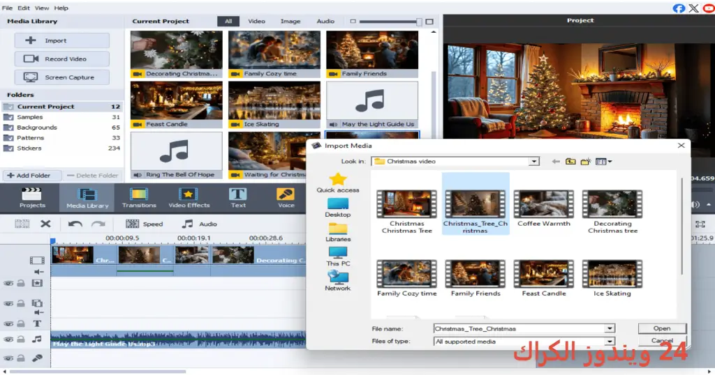 AVS4YOU Multimedia Suite تحميل مجاني
