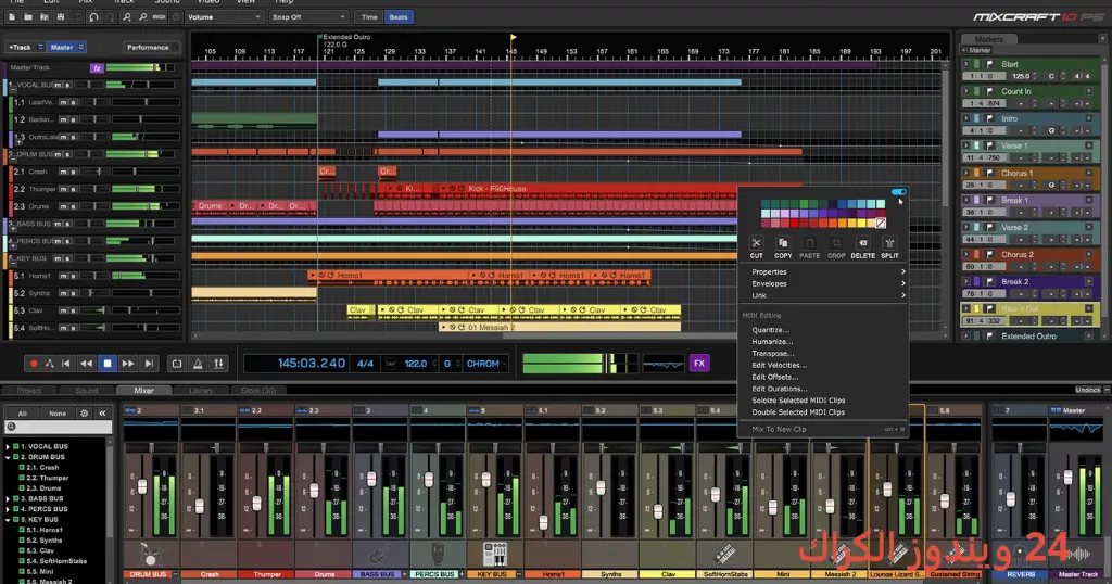 Acoustica Mixcraft Pro Studio تحميل مجاني
