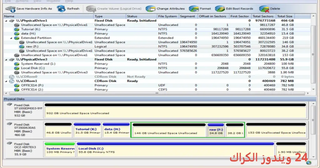 Active Data Studio تحميل مجاني