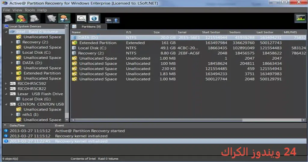 Active Partition Recovery Ultimate تحميل مجاني