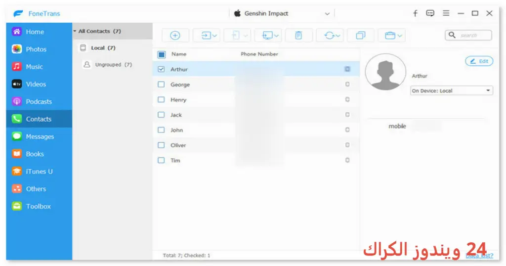 Aiseesoft PhoneTrans تحميل مجاني