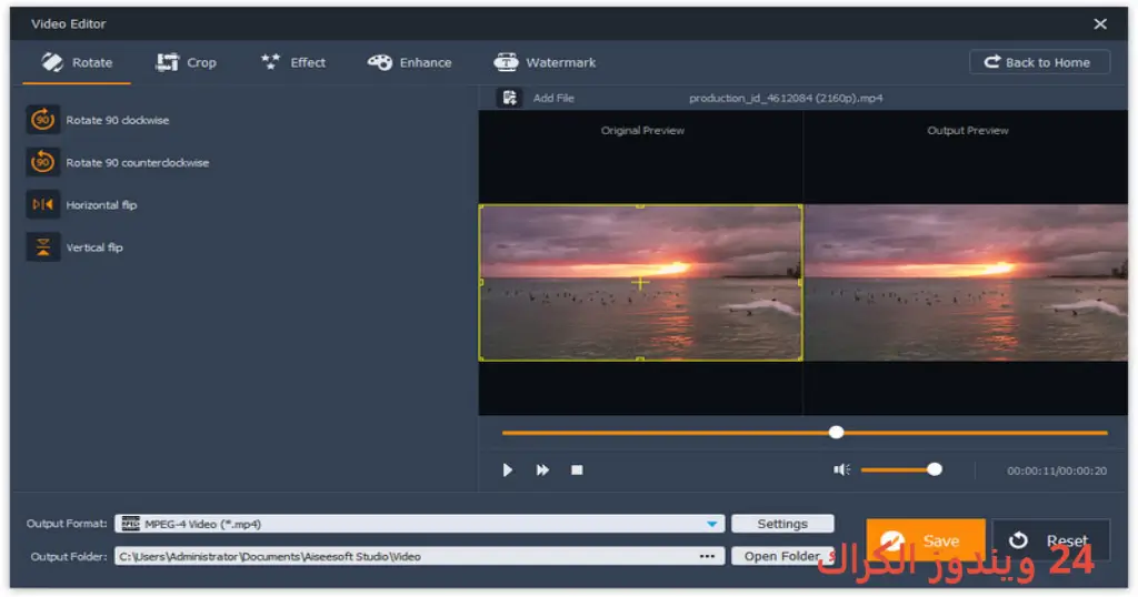 Aiseesoft Video Editor تحميل مجاني Aiseesoft Video Editor تحميل مجاني