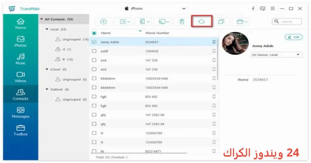 AnyMP4 TransMate تحميل مجاني
