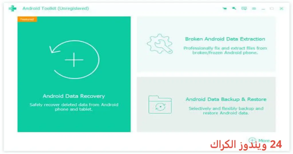 Apeaksoft Android Toolkit تحميل مجاني