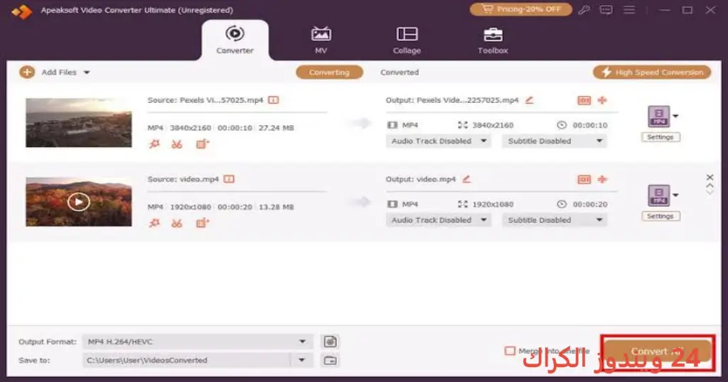 Apeaksoft Video Converter Ultimate تحميل مجاني Apeaksoft Video Converter Ultimate تحميل مجاني