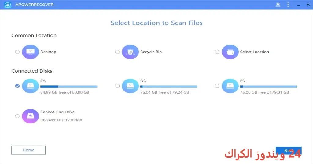 ApowerRecover Professional تحميل مجاني
