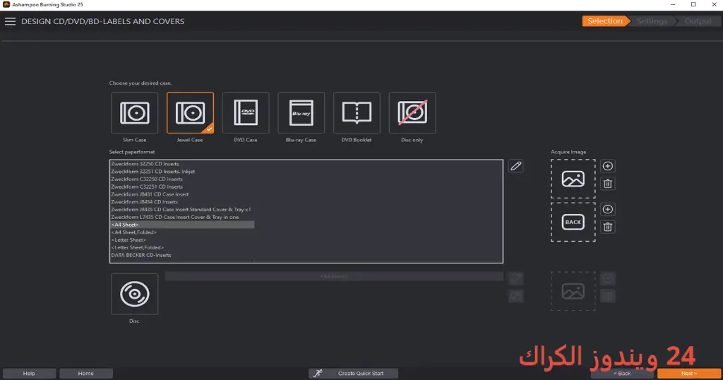 Ashampoo Burning Studio تحميل مجاني