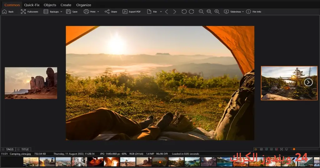 Ashampoo Photo Commander تحميل مجاني