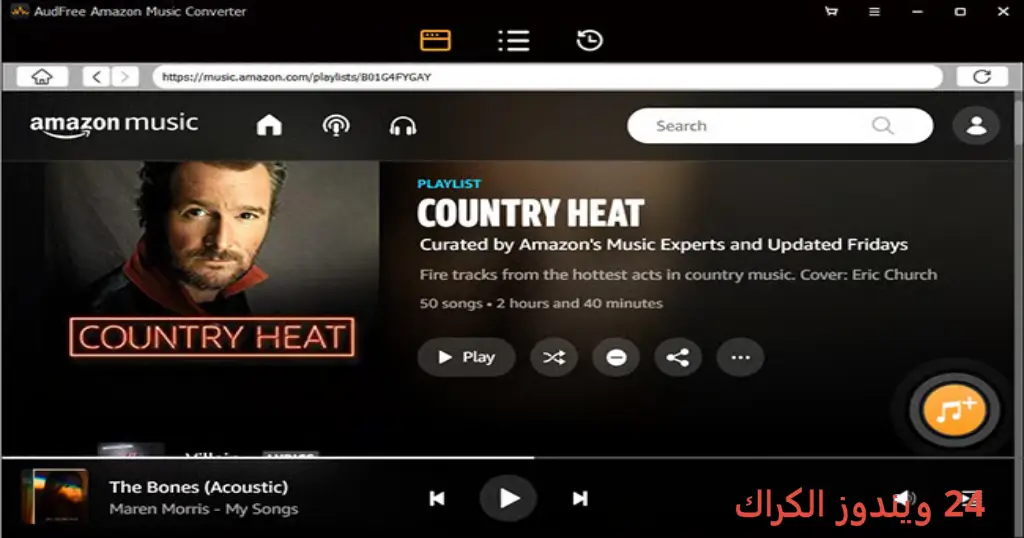 AudFree Amazon Music Converter تحميل مجاني AudFree Amazon Music Converter تحميل مجاني