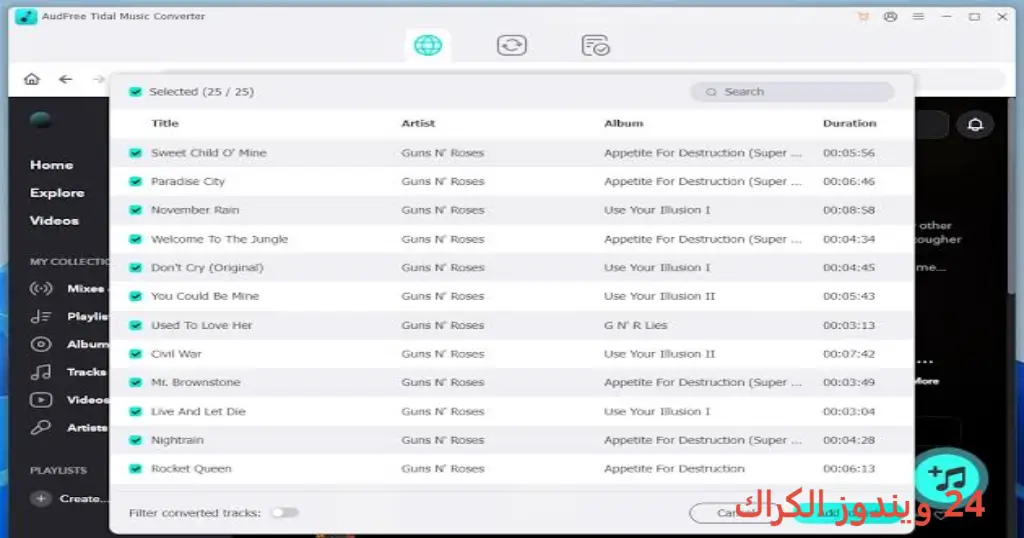 AudFree Tidal Music Converter تحميل مجاني
