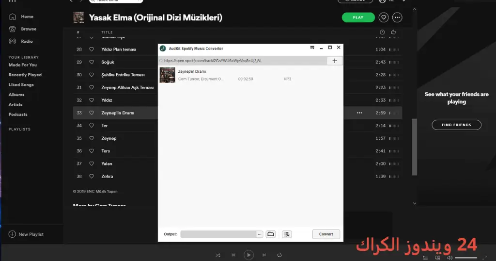 Audkit Spotify Music Converter تحميل مجاني