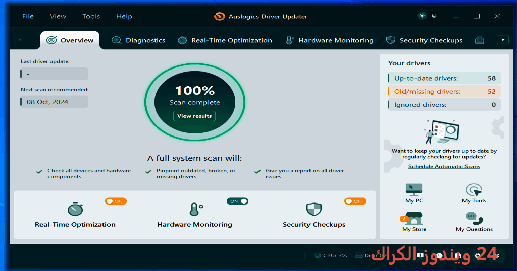 Auslogics Driver Updater تحميل مجاني Auslogics Driver Updater تحميل مجاني