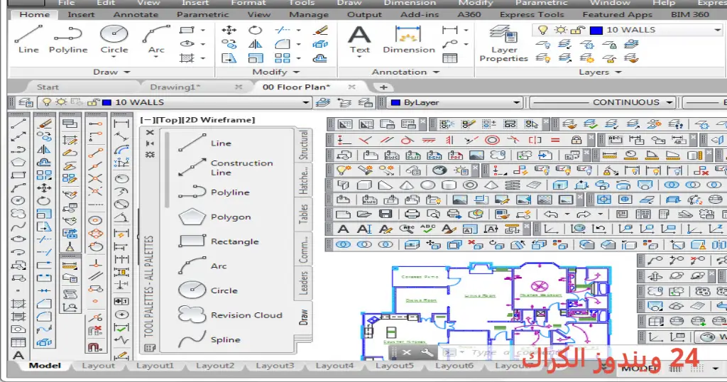 Autodesk AutoCAD تحميل مجاني