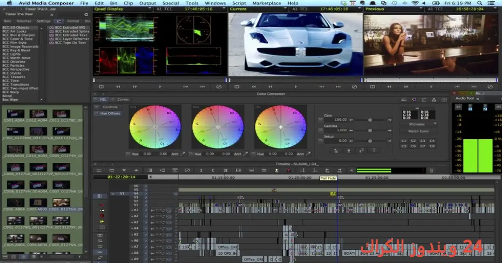 Avid Media Composer تحميل مجاني
