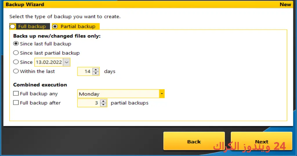 Backup Maker Professional تحميل مجاني