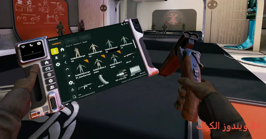 Beyond Sandbox Torrent Download