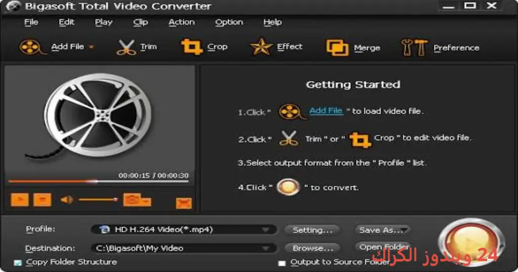 Bigasoft Total Video Converter تحميل مجاني