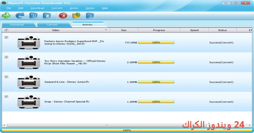 Bigasoft Video Downloader Pro تحميل مجاني