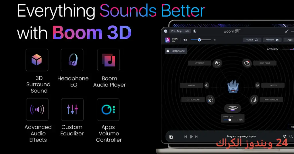 Boom 3D Free Download